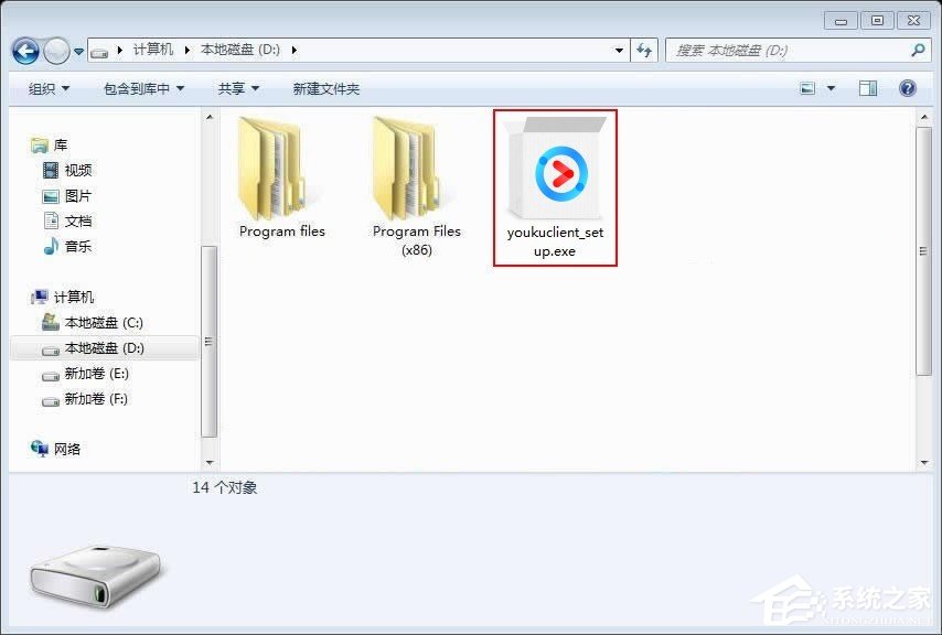 優(yōu)酷視頻播放器如何安裝 優(yōu)酷視頻播放器安裝教程