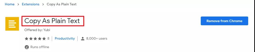 Win10去格式粘貼的方法有哪些？