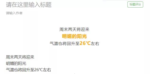 Win10去格式粘貼的方法有哪些？