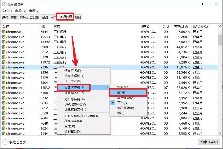Win10如何為特定應用程序分配更多的內存？