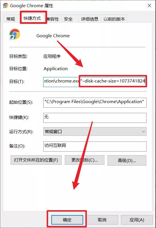 Win10如何為特定應用程序分配更多的內存？