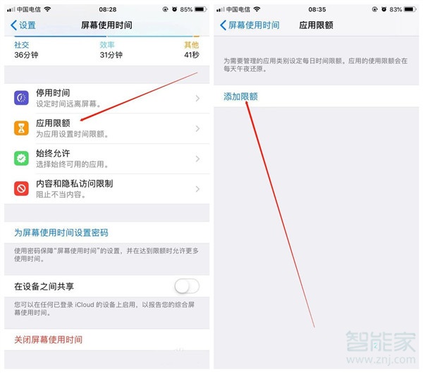蘋果11怎么設(shè)置微信鎖