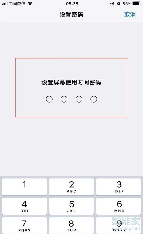 蘋果11怎么設(shè)置微信鎖