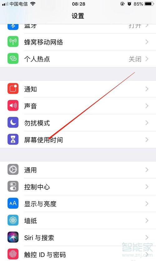 蘋果11怎么設(shè)置微信鎖