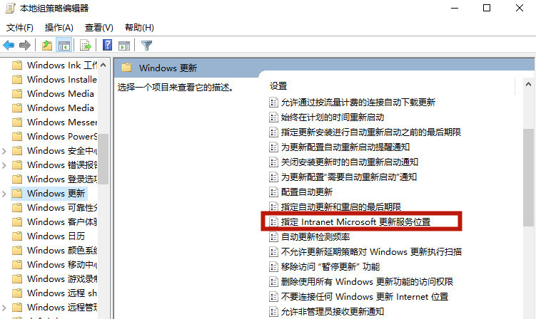 聯想戴爾筆記本Win10如何徹底永久關閉更新?