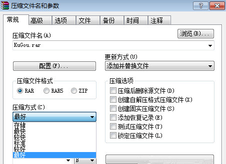 Win7系統(tǒng)下怎么操作將文件夾壓縮到最小?