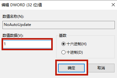 聯想戴爾筆記本Win10如何徹底永久關閉更新?