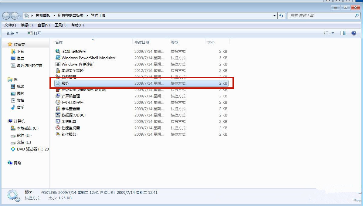 Win7桌面背景變成黑屏了怎么處理？