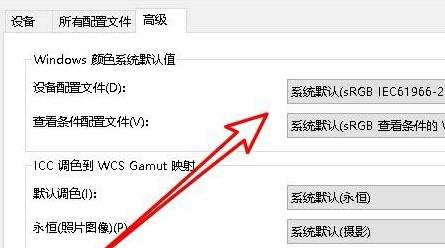 Win10無法打印jpg圖片怎么辦?