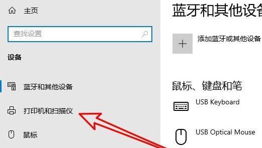 Win10無法打印jpg圖片怎么辦?