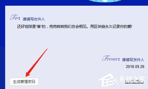 百度傳情制作電子信的教程 百度傳情怎么制作電子信