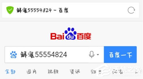 百度傳情制作電子信的教程 百度傳情怎么制作電子信