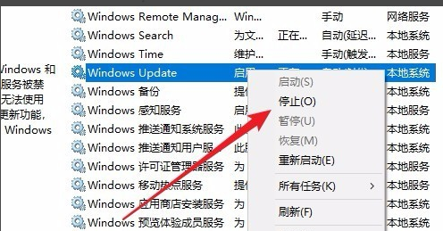 Win10無法更新是什么原因？Win10更新一直安裝失敗解決方法