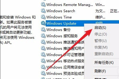 Win10無法更新是什么原因？Win10更新一直安裝失敗解決方法