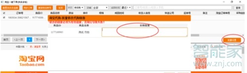 拼多多怎么一件代發貨源