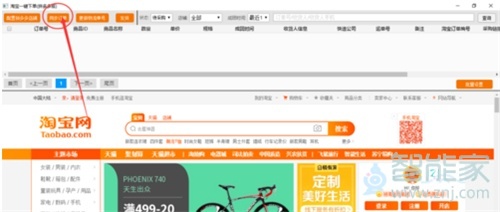 拼多多怎么一件代發貨源