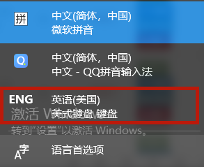 Win10 21H1系統(tǒng)下玩游戲怎么禁用輸入法？