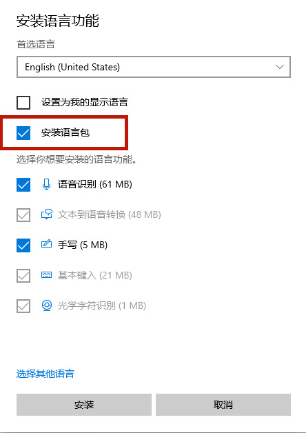 Win10 21H1系統(tǒng)下玩游戲怎么禁用輸入法？