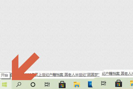 Win10圖片密碼怎么設置？