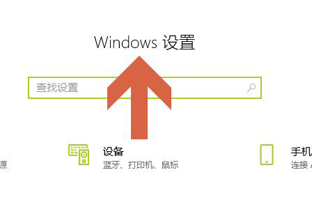 Win10圖片密碼怎么設置？