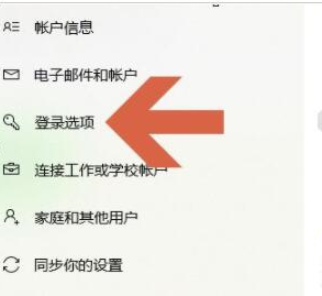 Win10圖片密碼怎么設置？