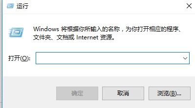 Win10關閉防火墻后總是彈出通知怎么解決？