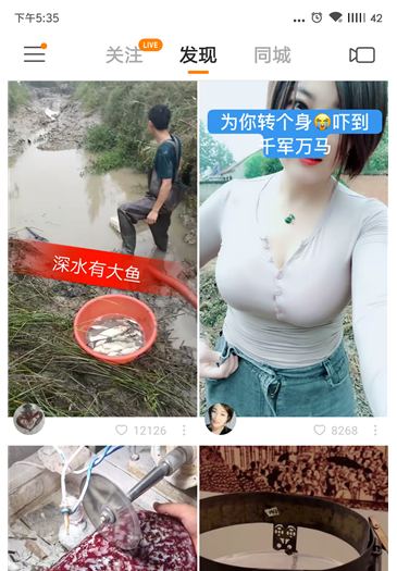 快手怎么刪除自己的評論？