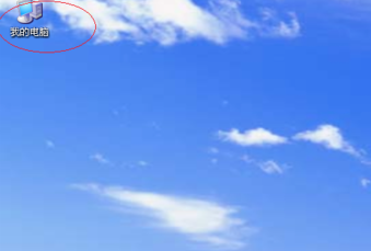 WinXP桌面沒有圖標怎么辦？WinXP桌面顯示電腦圖標方法