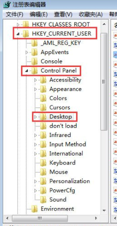 Win7關機關不掉怎么辦?