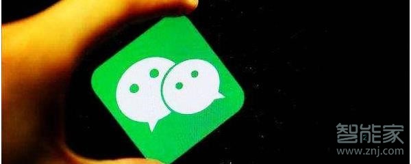 微信異常被限制登錄什么意思