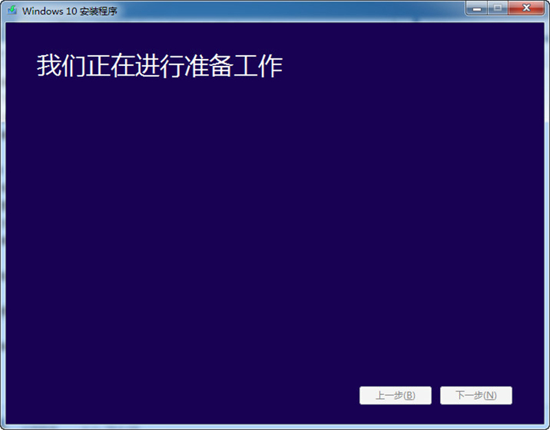 Win8系統怎么不重裝系統直接升級到Win10系統？
