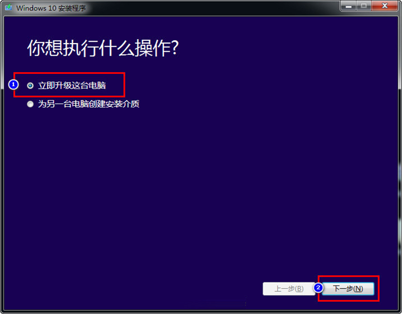 Win8系統怎么不重裝系統直接升級到Win10系統？