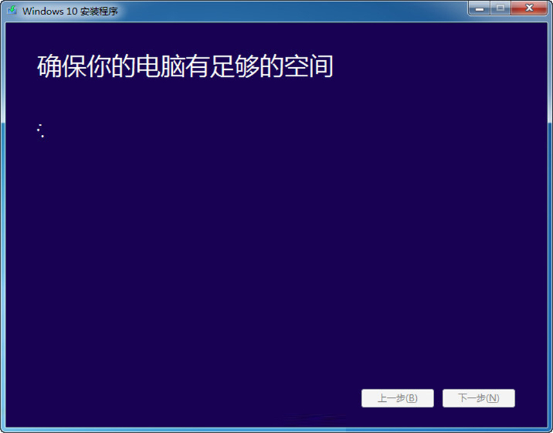 Win8系統怎么不重裝系統直接升級到Win10系統？