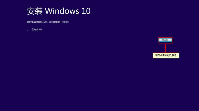 Win8系統怎么不重裝系統直接升級到Win10系統？