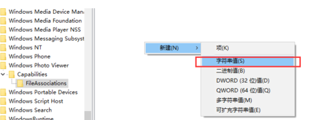 Win10打不開jpg圖片怎么辦？