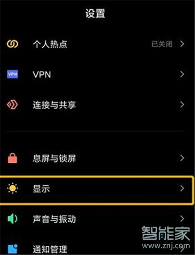 微信如何設(shè)置黑暗模式