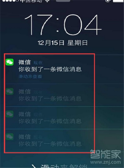 微信內容隱藏怎么設置