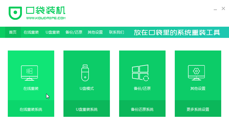 Win8系統(tǒng)能不能直接安裝Win10系統(tǒng)？