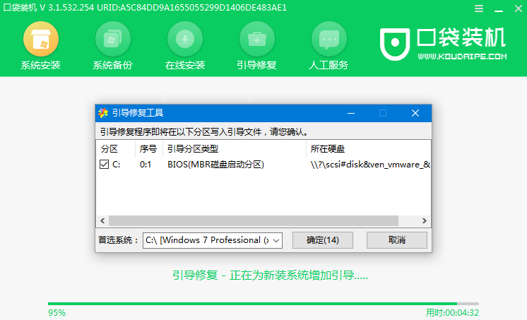 Win8系統(tǒng)能不能直接安裝Win10系統(tǒng)？