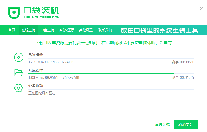 Win8系統(tǒng)能不能直接安裝Win10系統(tǒng)？