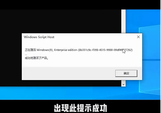 Win10提示“你的Windows許可證過期”怎么激活？