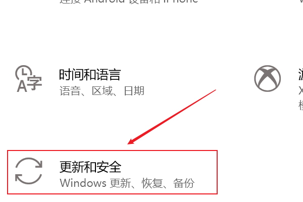Win10提示“你的Windows許可證過期”怎么激活？