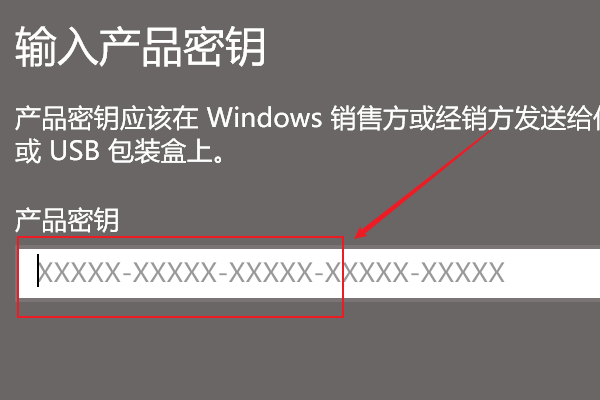 Win10提示“你的Windows許可證過期”怎么激活？