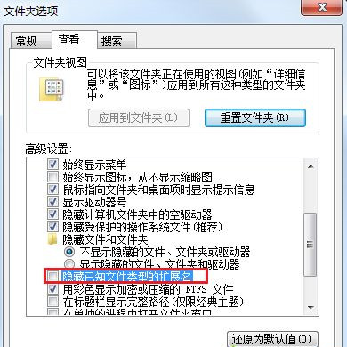 Win10打開文件夾全是亂碼怎么恢復？