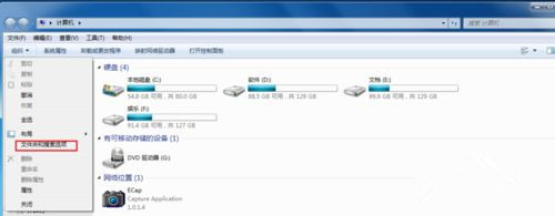 Win10打開文件夾全是亂碼怎么恢復？