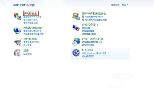 Win10打開文件夾全是亂碼怎么恢復？