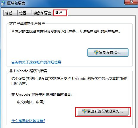Win10打開文件夾全是亂碼怎么恢復？