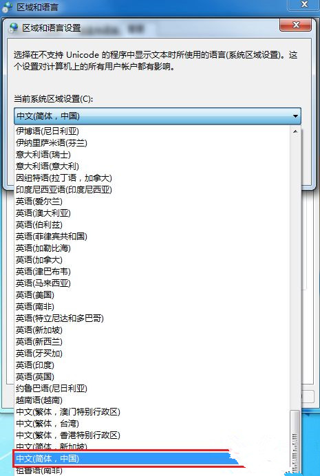 Win10打開文件夾全是亂碼怎么恢復？