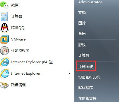 Win7顯示屏刷新率在哪改?