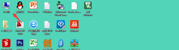 Win7電腦藍牙在哪里?